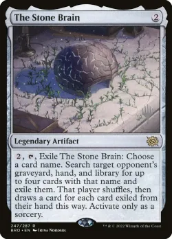 The Stone Brain 「PBRO/247p」「EN」