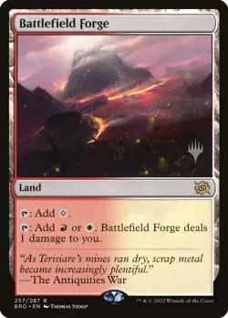 Battlefield Forge 「PBRO/257p」「EN」