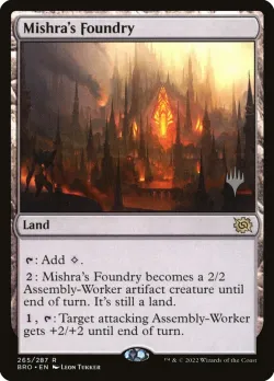 Mishra's Foundry 「PBRO/265p」「EN」