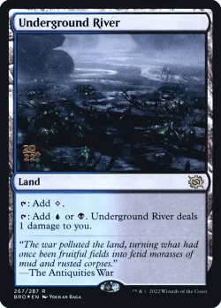 Underground River 「PBRO/267s」「EN」