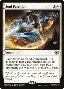 Soul Partition #26p · Magic: The Gathering