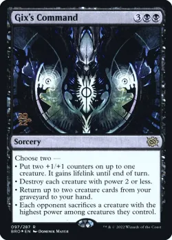 Gix's Command #97s · Magic: The Gathering