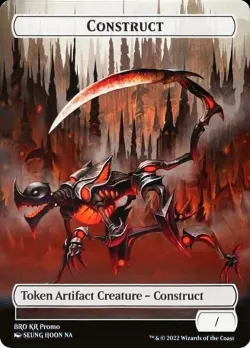 Construct #T2 · Magic: The Gathering
