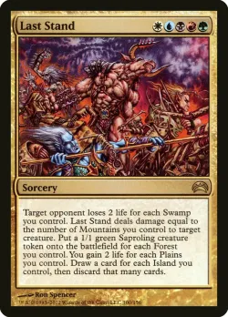 Last Stand #100 · Magic: The Gathering