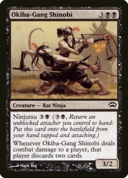 Okiba-Gang Shinobi #35 · Magic: The Gathering