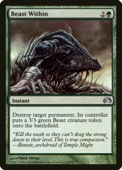 Beast Within #57 · Magic: The Gathering