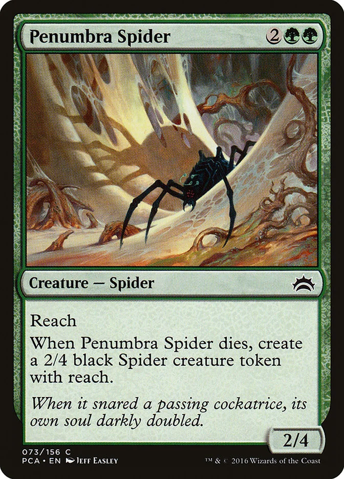 Penumbra Spider 「PCA/73」「EN」