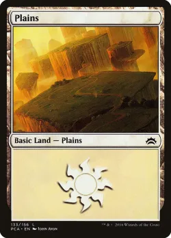 Plains 「PCA/133」「EN」