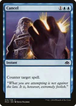 Cancel #15 · Magic: The Gathering