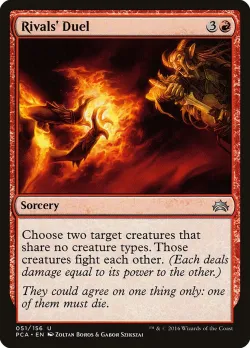 Rivals' Duel #51 · Magic: The Gathering