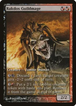 Rakdos Guildmage 「PCMP/3」「EN」