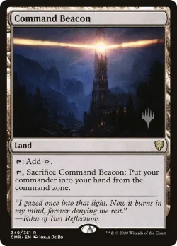 Command Beacon 「PCMR/349p」「EN」