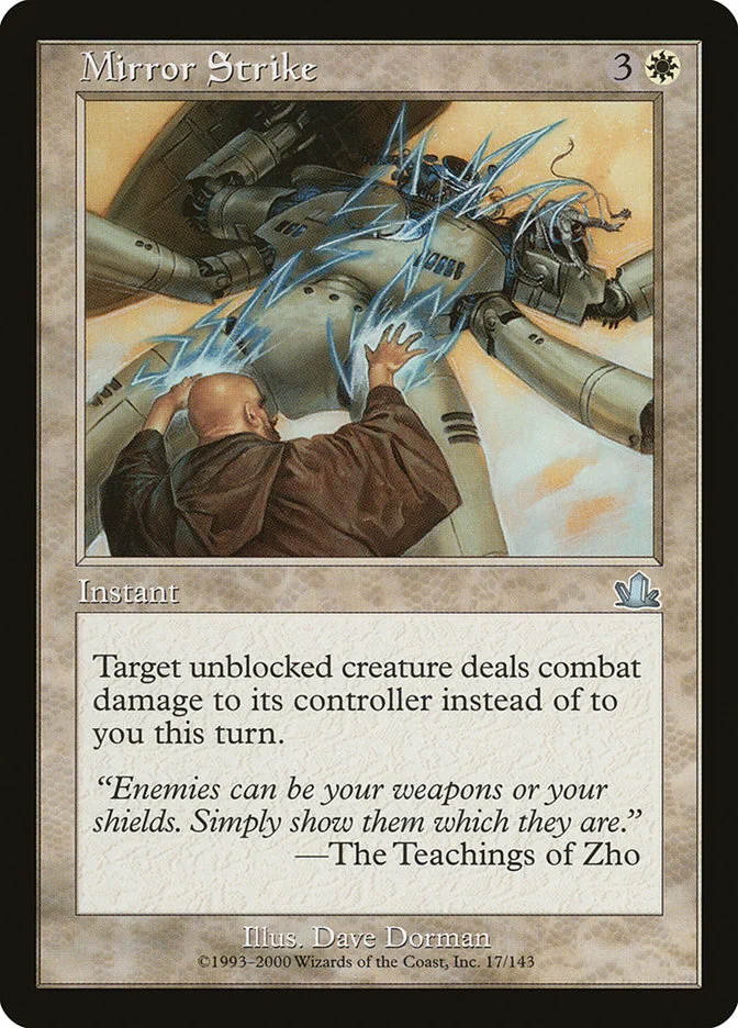 Mirror Strike 「PCY/17」「EN」