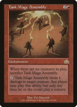 Task Mage Assembly 「PCY/105」「EN」
