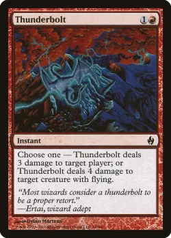Thunderbolt 「PD2/19」「EN」