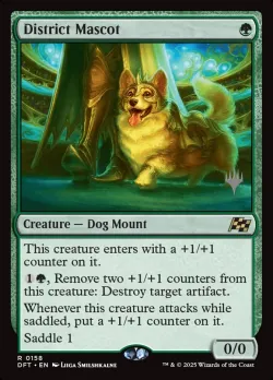 District Mascot #158p · Magic: The Gathering