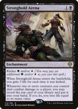 Stronghold Arena #110p · Magic: The Gathering