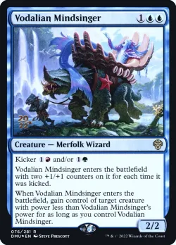 Vodalian Mindsinger #76s · Magic: The Gathering