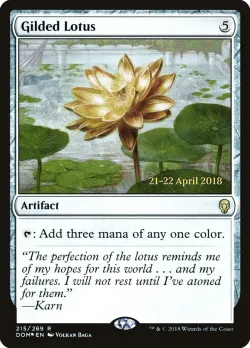 Gilded Lotus 「PDOM/215s」「EN」