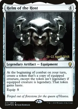 Helm of the Host 「PDOM/217s」「EN」