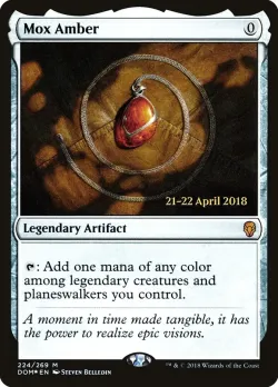 Mox Amber 「PDOM/224s」「EN」