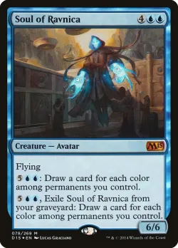 Soul of Ravnica 「PDP15/1」「EN」