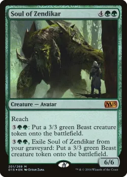 Soul of Zendikar 「PDP15/2」「EN」
