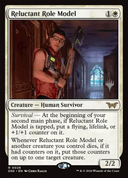 Reluctant Role Model #26p · Magic: The Gathering
