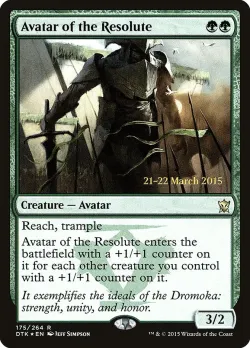 Avatar of the Resolute 「PDTK/175s」「EN」