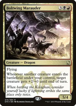 Boltwing Marauder 「PDTK/214s」「EN」