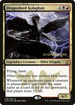 Dragonlord Kolaghan 「PDTK/218s」「EN」