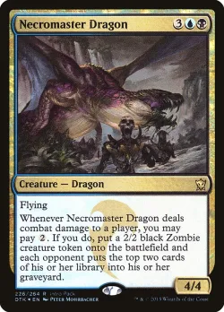 Necromaster Dragon 「PDTK/226」「EN」