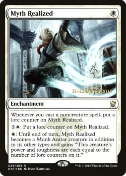 Myth Realized 「PDTK/26s」「EN」