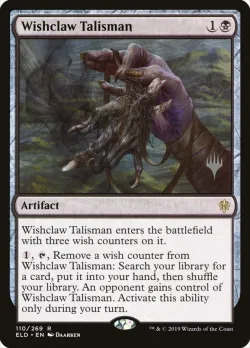 Wishclaw Talisman #110p · Magic: The Gathering