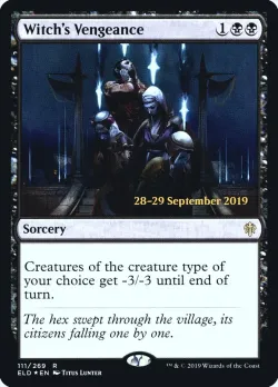 Witch's Vengeance #111s · Magic: The Gathering