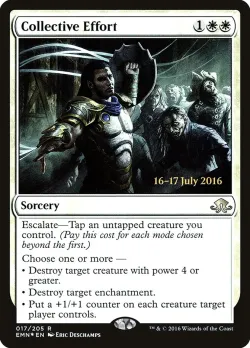 Collective Effort #17s · Magic: The Gathering