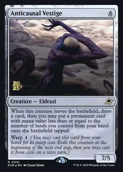 Anticausal Vestige #1s · Magic: The Gathering