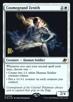 Cosmogrand Zenith #9s · Magic: The Gathering