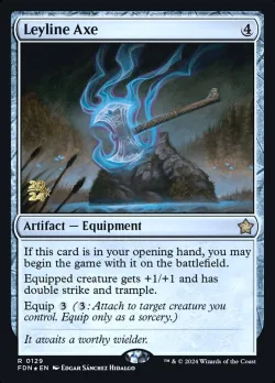 Leyline Axe 「PFDN/129s」「EN」