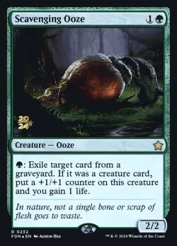 Scavenging Ooze 「PFDN/232s」「EN」