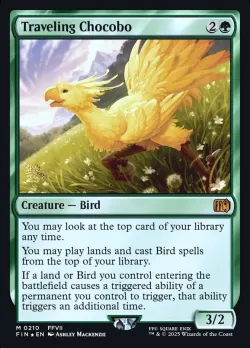 Traveling Chocobo 「PFIN/210s」「EN」