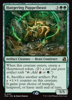 Hungering Puppetbeast #107p · Magic: The Gathering