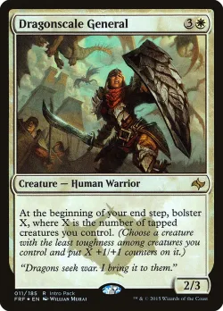 Dragonscale General 「PFRF/11」「EN」