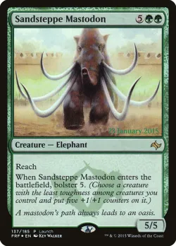 Sandsteppe Mastodon 「PFRF/137」「EN」