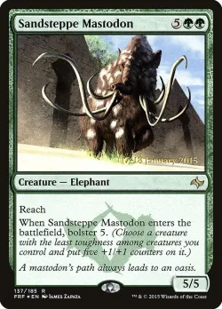 Sandsteppe Mastodon 「PFRF/137s」「EN」