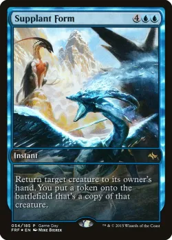 Supplant Form 「PFRF/54」「EN」