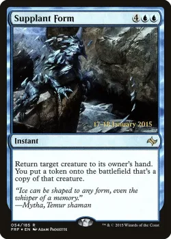 Supplant Form 「PFRF/54s」「EN」