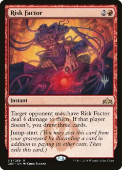 Risk Factor #113p · Magic: The Gathering