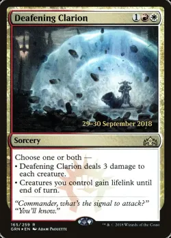 Deafening Clarion 「PGRN/165s」「EN」