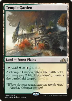 Temple Garden 「PGRN/258p」「EN」